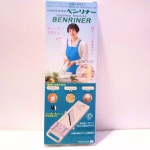 Japanese Benriner Mandolin Fruit and Vegetable Slicer
